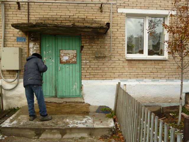 EntranceOutside