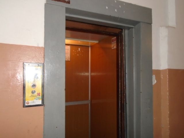 Lift