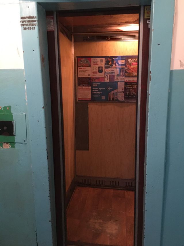 Lift