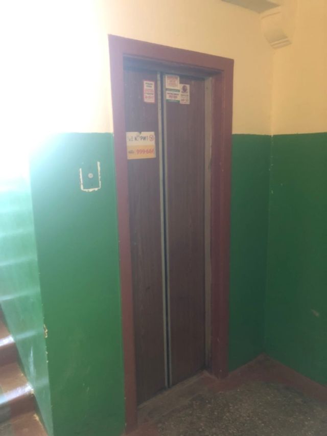 Lift