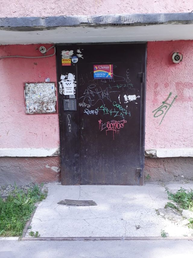 EntranceOutside