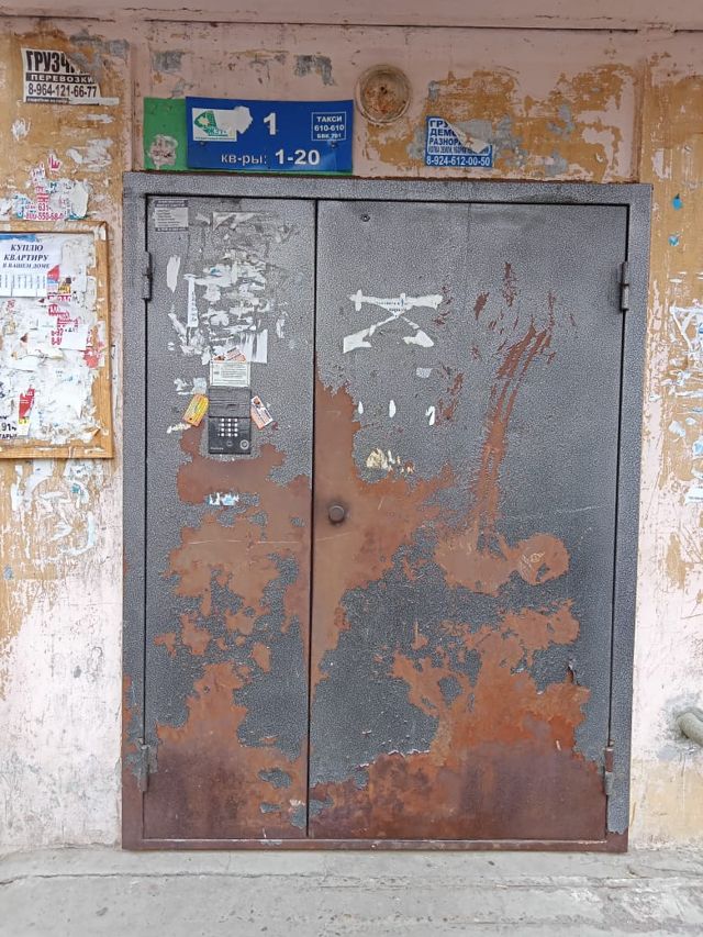 EntranceOutside