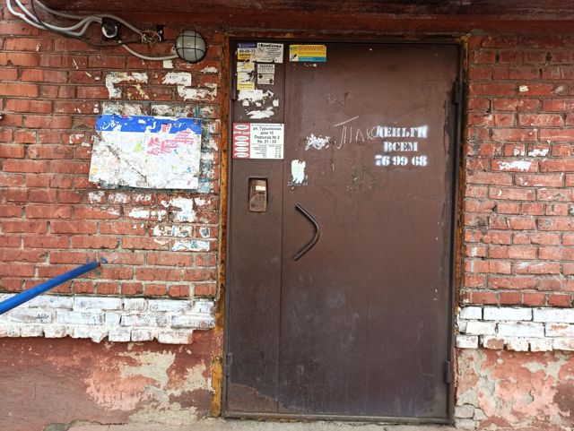 EntranceOutside