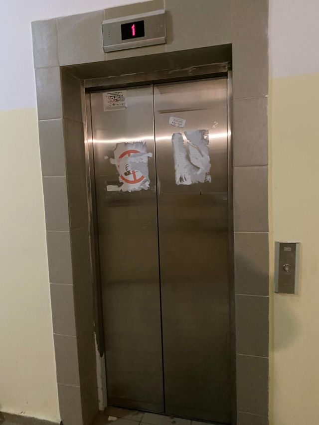 Lift