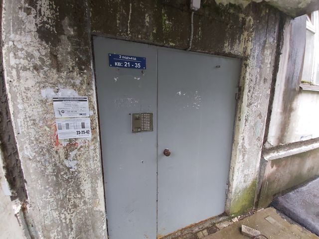 EntranceOutside