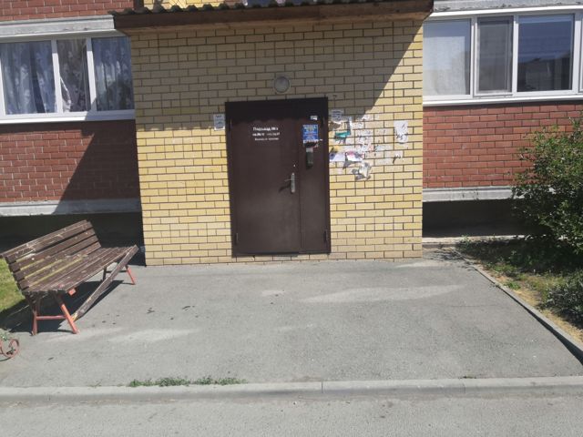 EntranceOutside