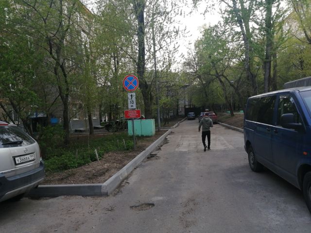 Territory