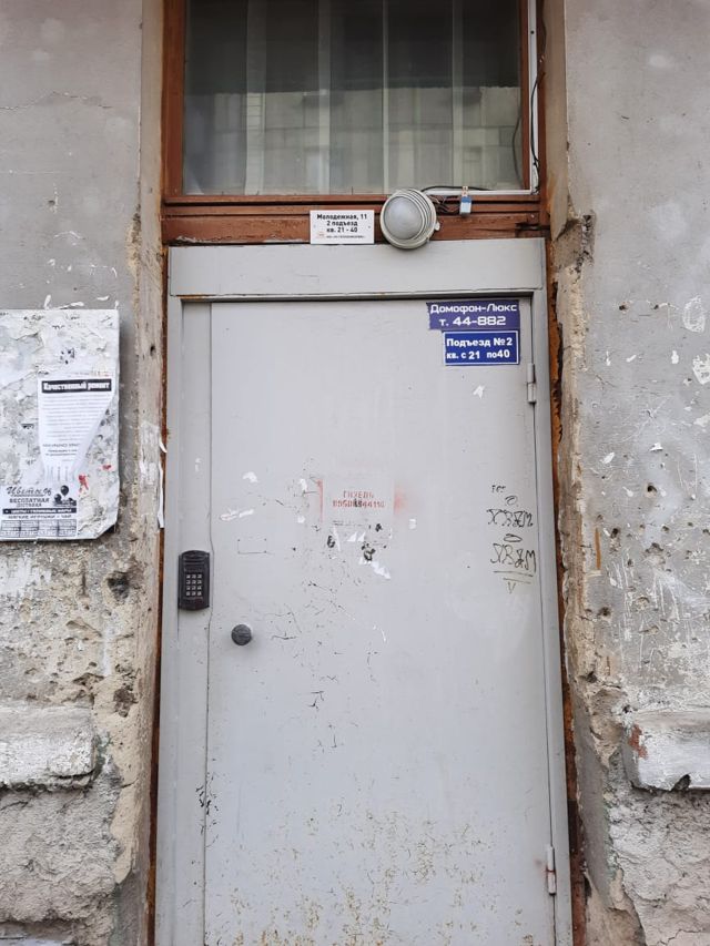 фото дома