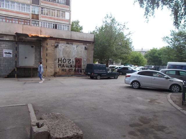 Territory