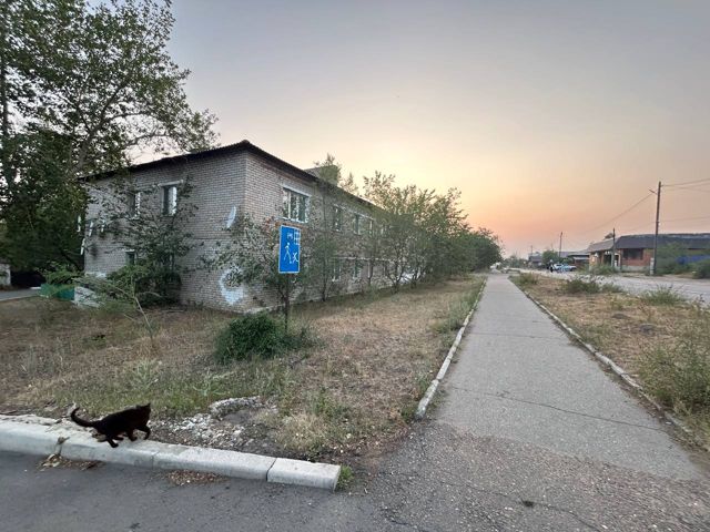 Territory