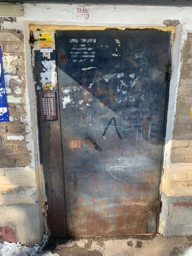 EntranceOutside