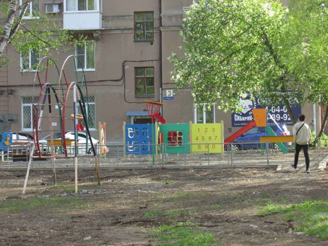 Territory