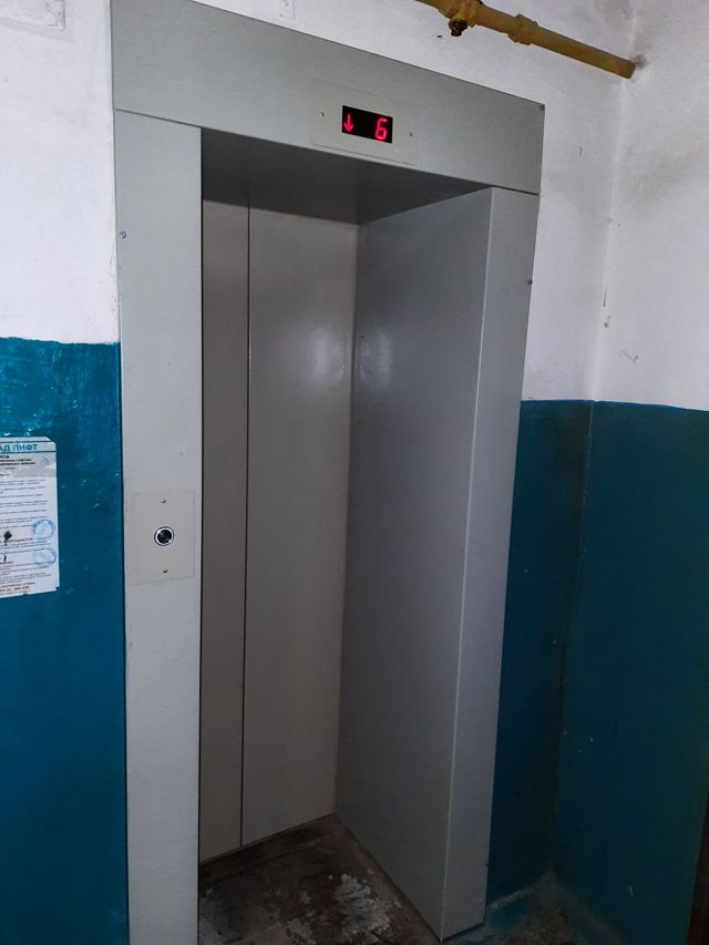 Lift