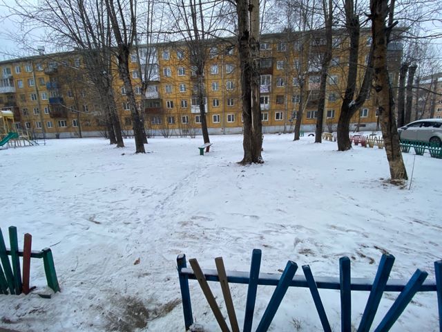 Territory
