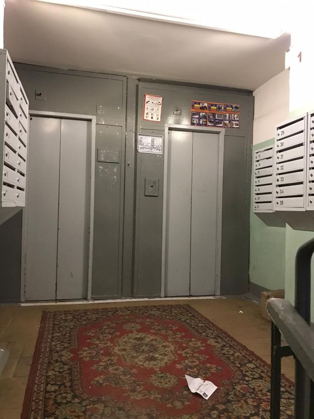 Lift