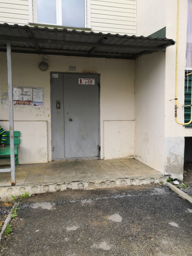 EntranceOutside