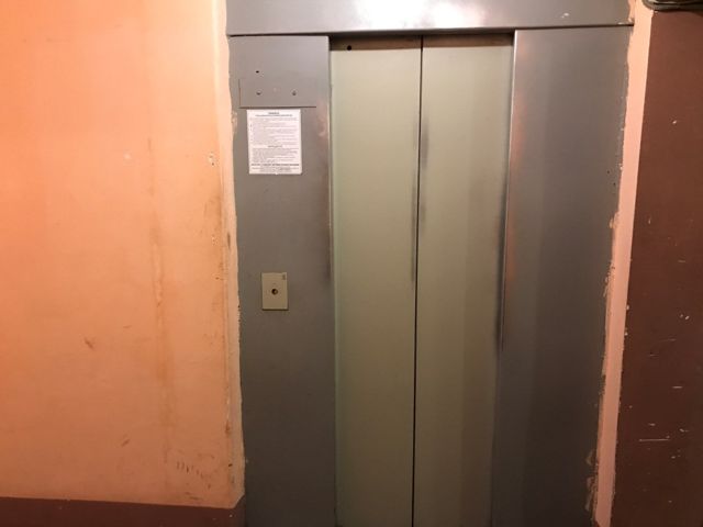 Lift