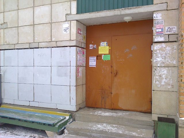 EntranceOutside