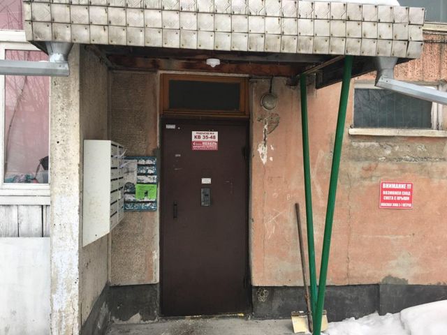 EntranceOutside