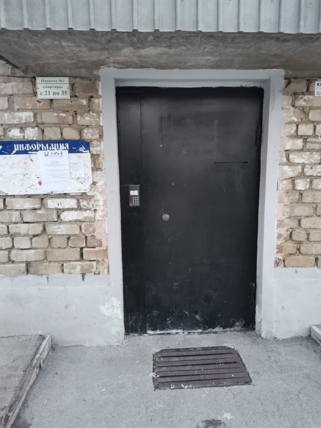 EntranceOutside