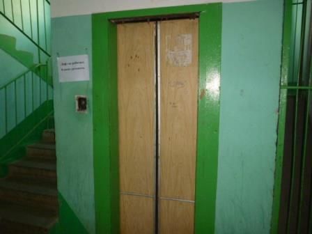 Lift