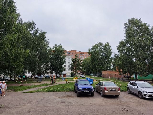 Territory