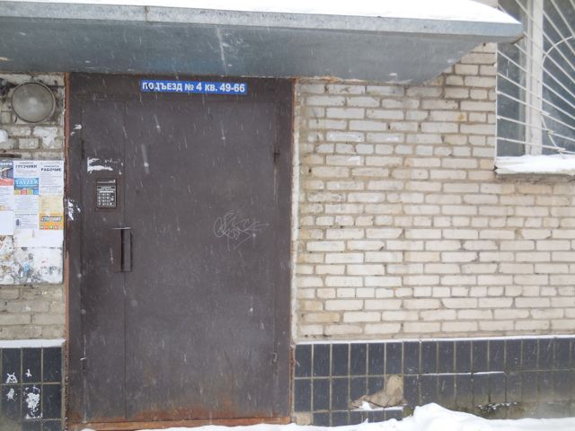 EntranceOutside
