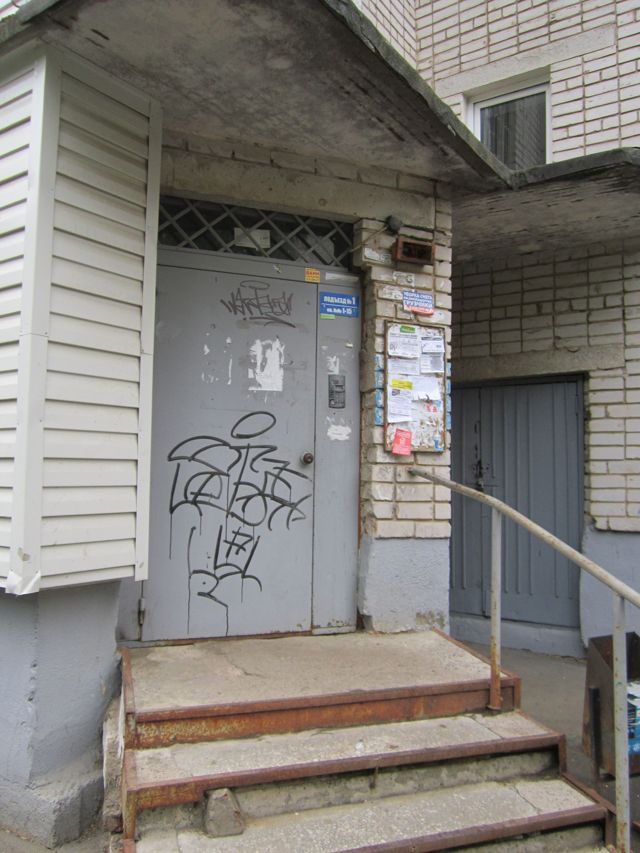 EntranceOutside