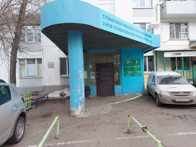 EntranceOutside