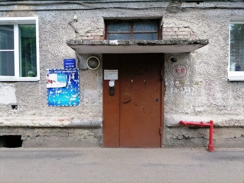 EntranceOutside