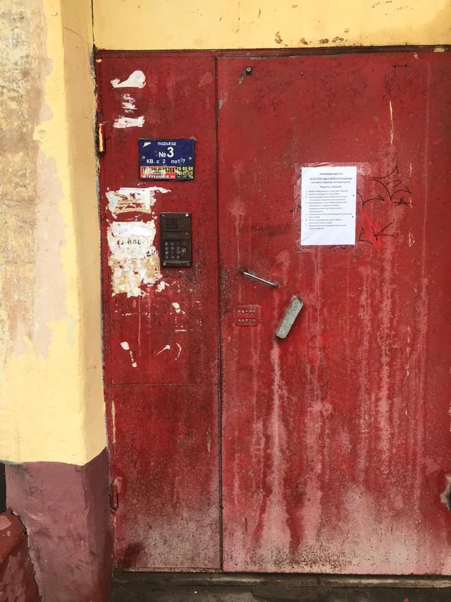 EntranceOutside