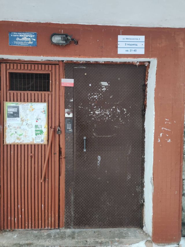 EntranceOutside