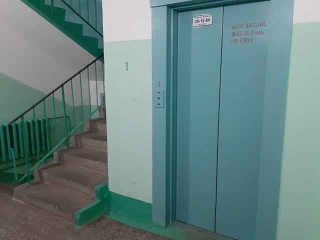 Lift