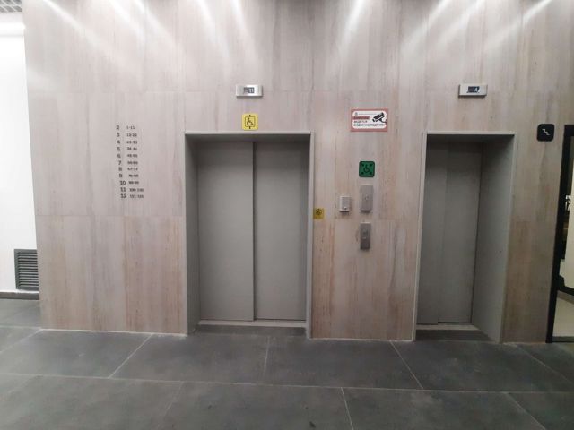 Lift