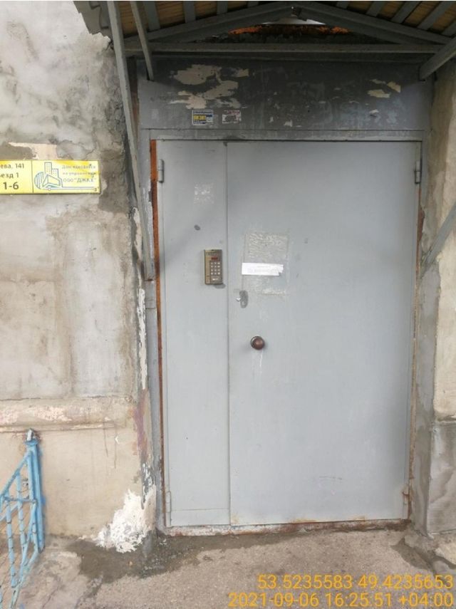 EntranceOutside