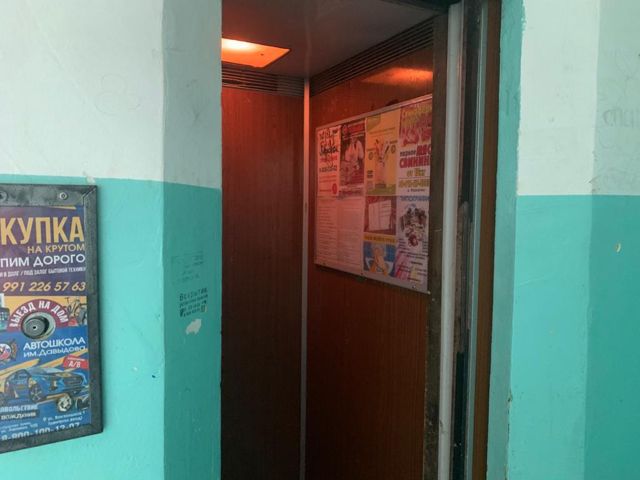 Lift