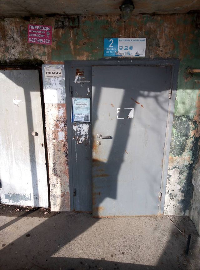 EntranceOutside