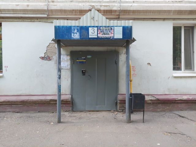 EntranceOutside