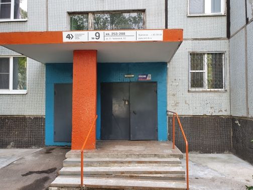 EntranceOutside