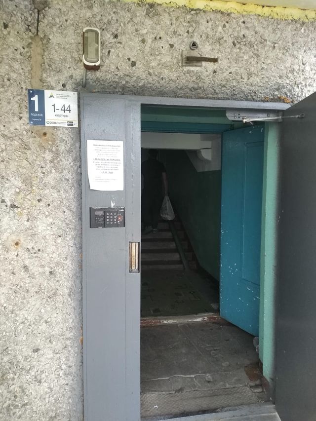 EntranceOutside