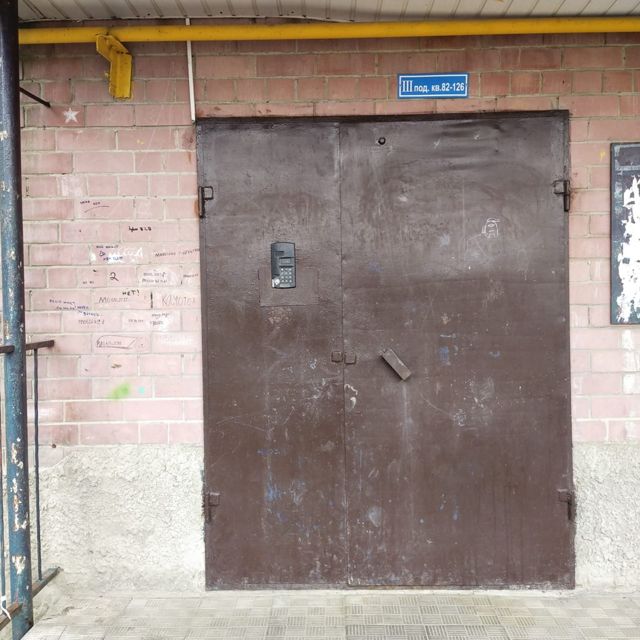 EntranceOutside