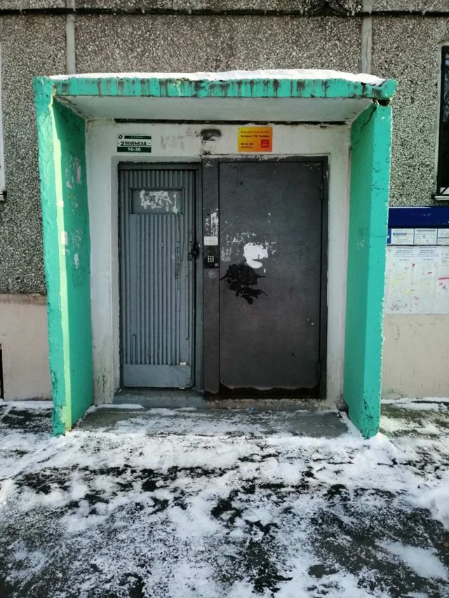 EntranceOutside
