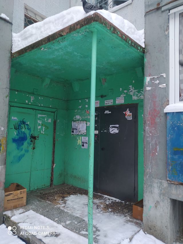 EntranceOutside
