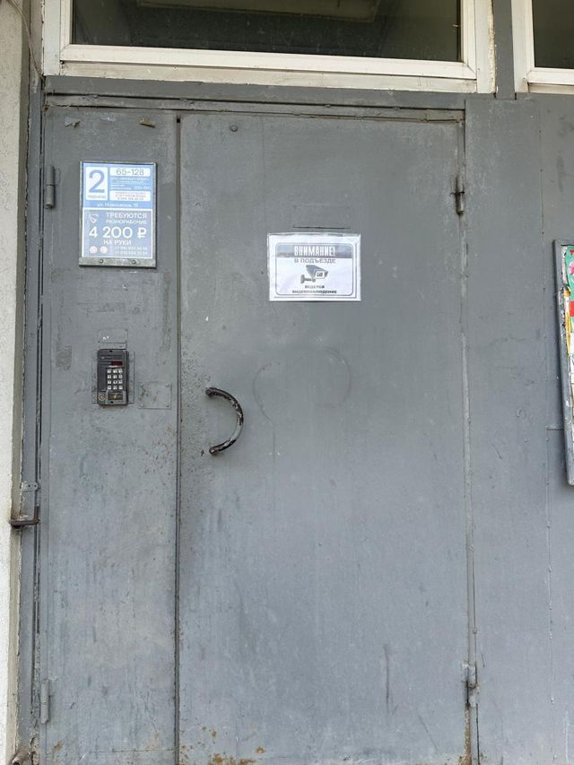 EntranceOutside