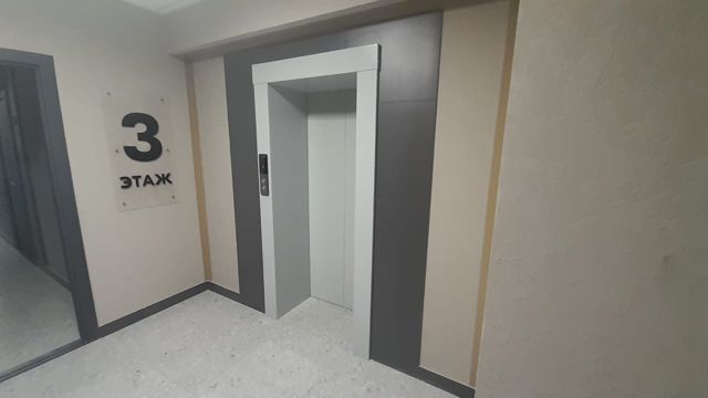 Lift
