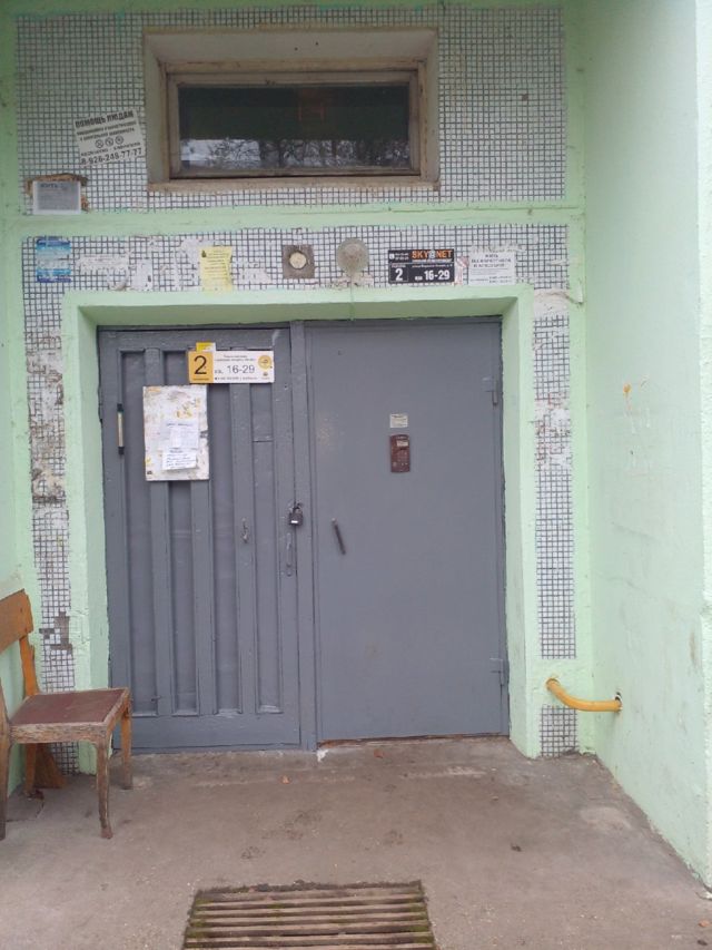 EntranceOutside