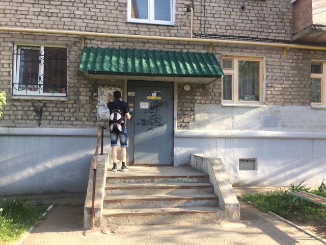 EntranceOutside