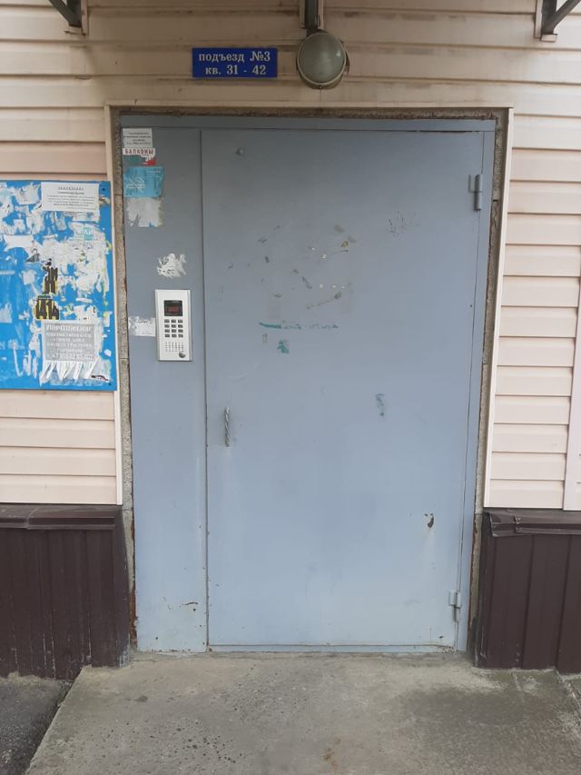 EntranceOutside