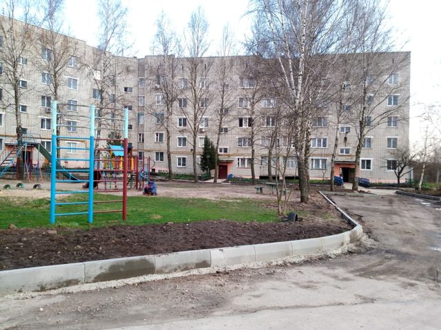 Territory