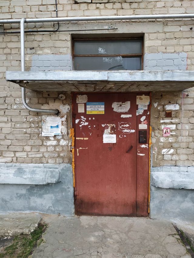 Панорама дома